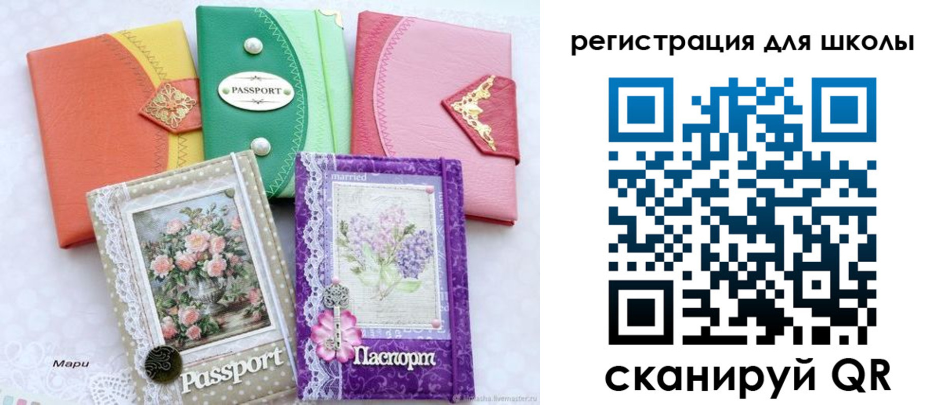регистрация в Дальнегорске