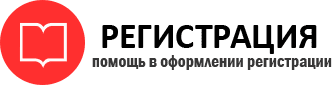 прописка в Дальнегорске id787911
